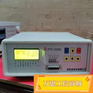 中文款 PTS 2008E 鋰電池保護(hù)板測試儀 議價(jià)商品