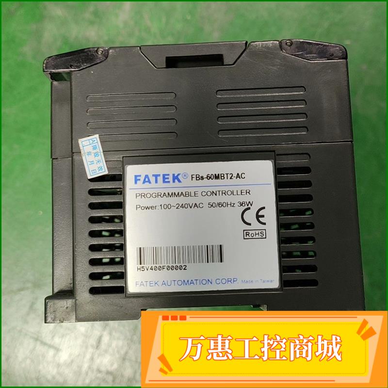 永宏plc，fbs-60mbt2-ac，发前过测试，功能完好--议价商品