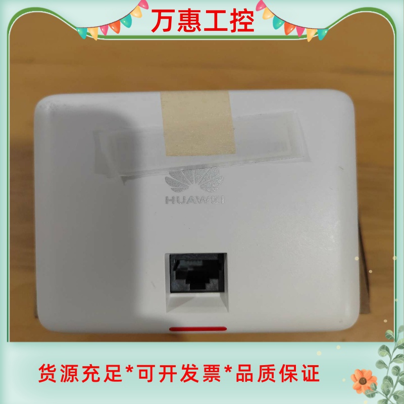 AirEngine5762S-12SW--议价商品