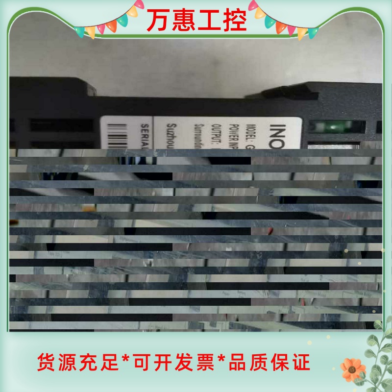 ccs 视觉光源 lkr-70sw2  白色无影光源--议价商品