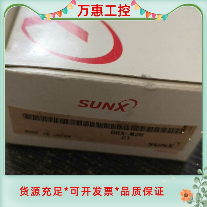 光电开关BRX-M2R   QS30R QS30E--议价商品