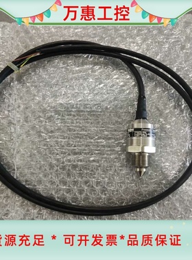 【现货速发】trafag Pressure Transmit--议价商品
