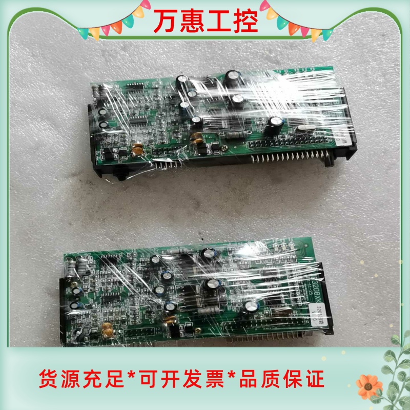松江3208Xk回路板( V1.0 k板)--议价商品