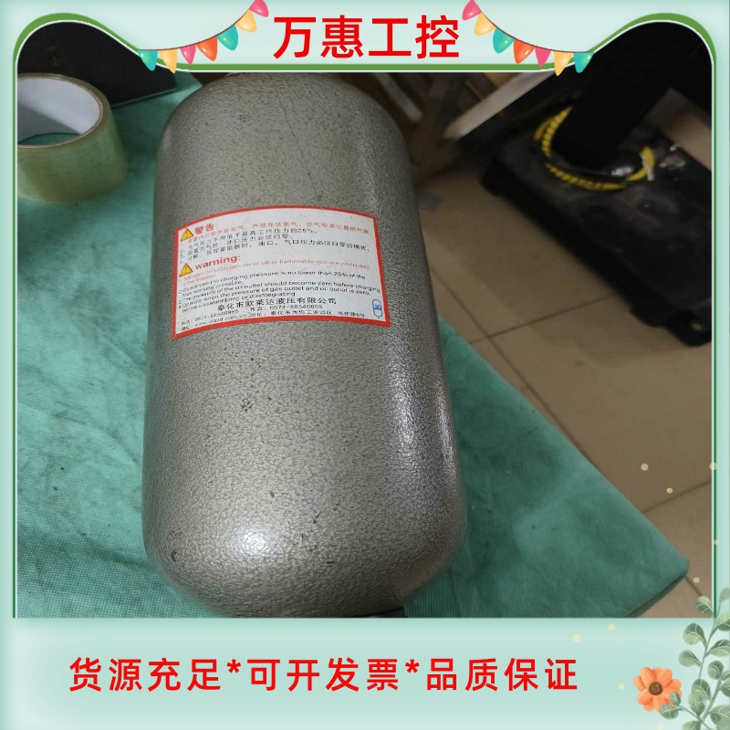 奉化 NXQA囊式蓄能器NXQ-A -4 /10-L-Y 一--议价商品