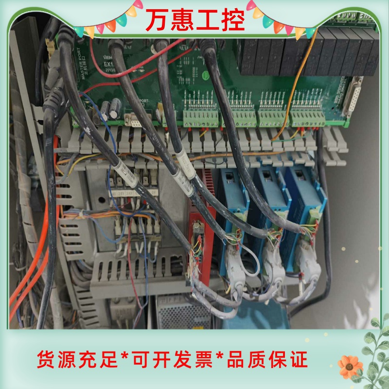 ALGO主机FC313A控制盒--议价商品