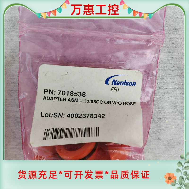 同步皮带UNIENTI STS 865-S5M 1810原装--议价商品