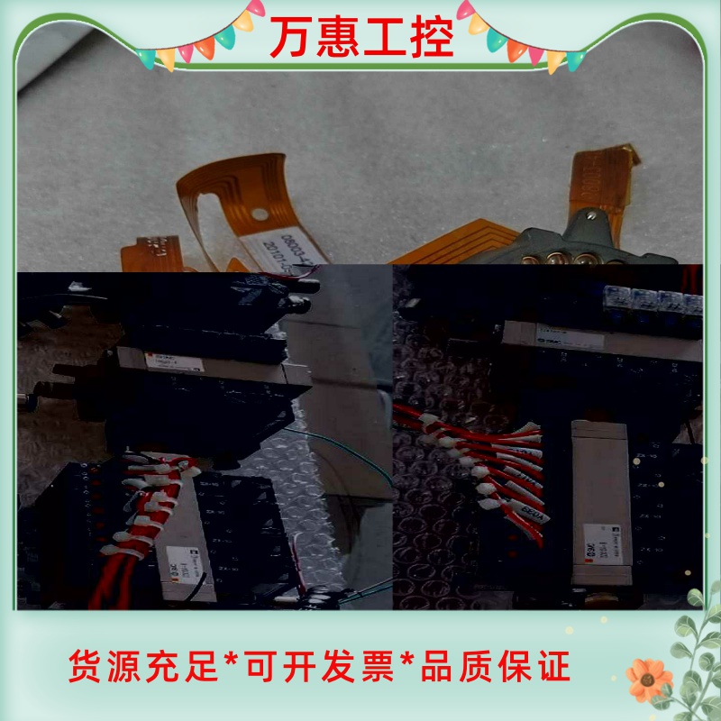 北京四方保护装置CSD-211/CSC-211/CSC-30--议价商品