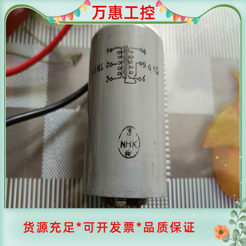 日本东立，10k:8k推动变压器一祇，功能完好，成色好--议价商品