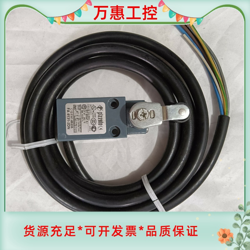 全新意大利Pizzato限位开关，型号FA4131-2DN，--议价商品