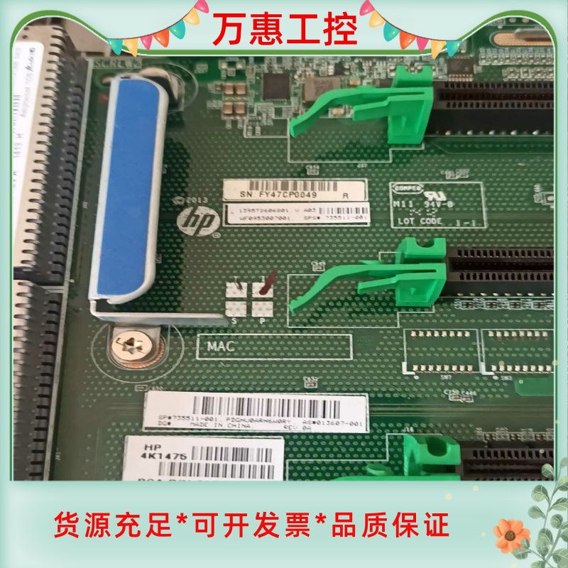 原装正品HP DL580G8 Gen8 G9服务器IO板 7--议价商品