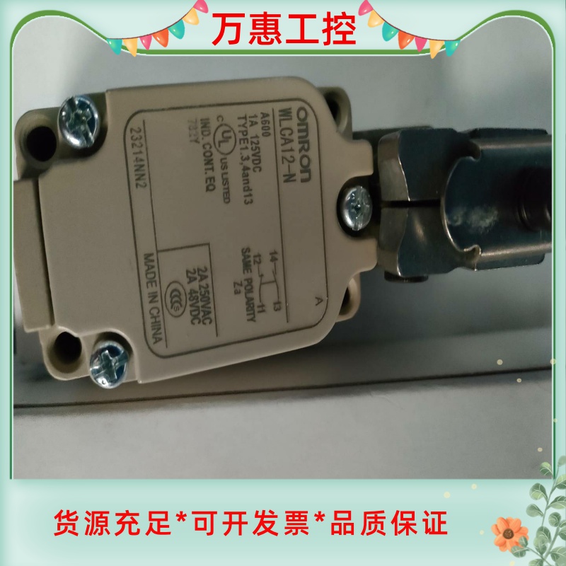 日本原装欧姆龙限位行程开关WLCA12-N--议价商品