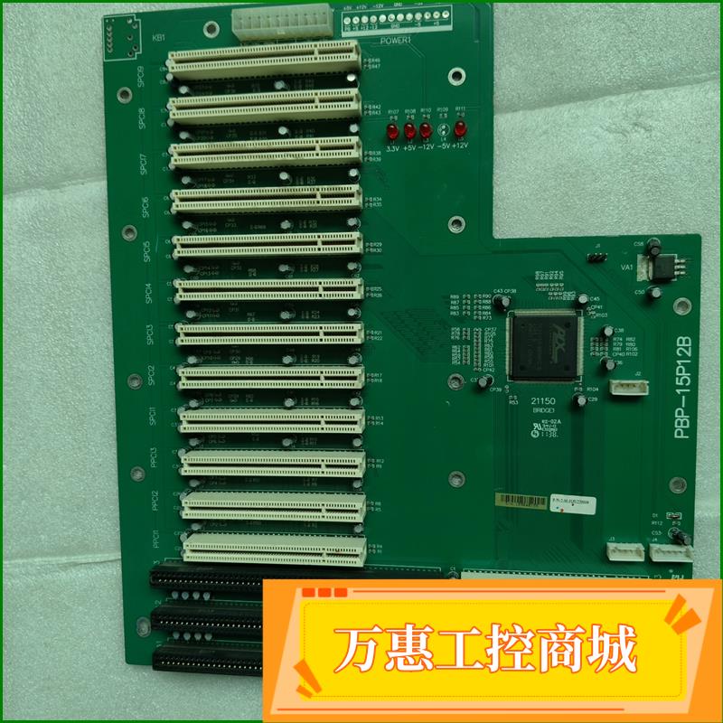 华北工控 PBP-15P12B  工控底板 15个PCI插槽--议价商品