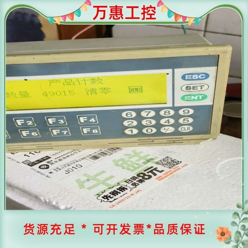 KEWEI科维文本控制器一台。MP-10M08R，拆机没注意--议价商品