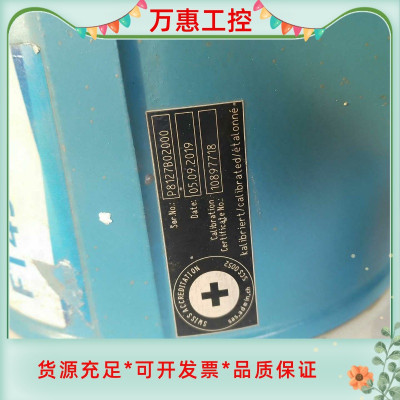 E+H新款质量流量计表头，PROMASS500系列，8F5B--议价商品