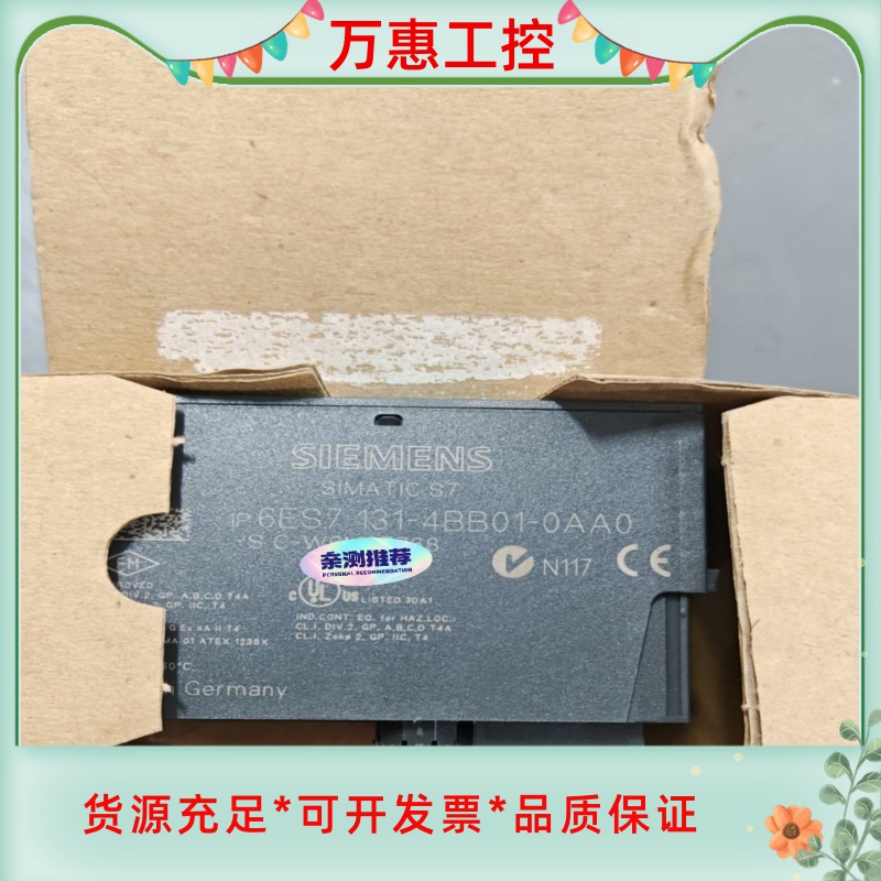 西门子SIMATIC S7模块，型号6ES7 131-4BB--议价商品