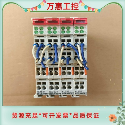 倍福模块  KL2521   有四片   正常拆机的--议价商品