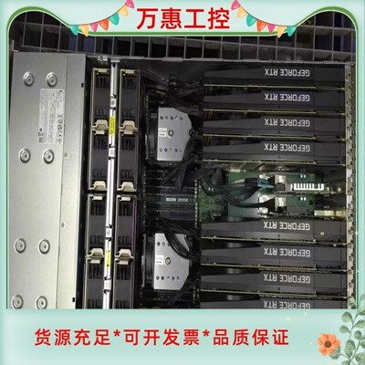 微星RTX3090 24G显卡有80片  服务器整机拆机 I--议价商品