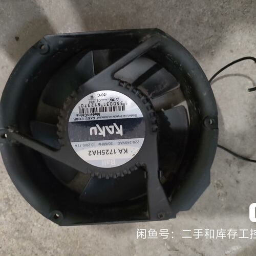 原装正品KAKU风机 KA1725HA2 220V拆机13个--议价商品