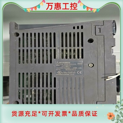 三菱 PLC控制器 Q170MCPU--议价商品