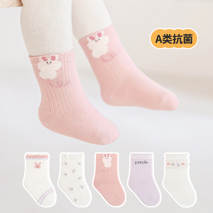 婴儿童袜子春秋薄款棉袜男童女童宝宝无骨抗菌中筒袜小孩学生短袜