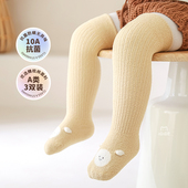 新生婴儿长筒袜子小月龄0 3个月6秋冬季 加厚高筒a类幼儿宝宝长袜