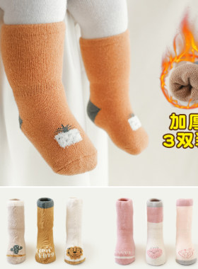 婴儿袜子秋冬加厚加绒保暖a类棉