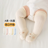新生婴儿长筒袜A类抗菌棉袜0到3月1岁宝宝松口过膝袜不勒腿高筒袜