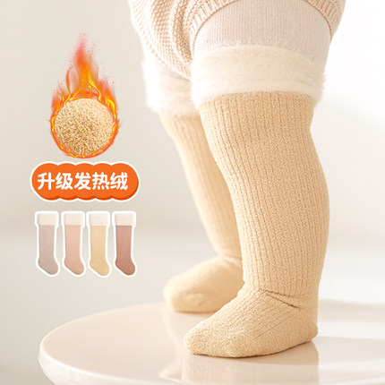 新生婴儿长筒袜子宝宝秋冬季加厚加绒无骨松口不勒腿过膝高筒长袜