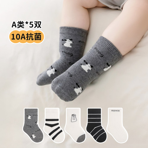0-8岁婴儿童袜子春薄A类10A抗菌