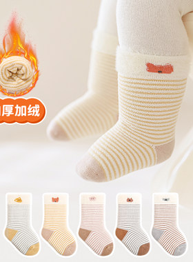 婴儿袜子发热绒加厚无骨冬中筒袜