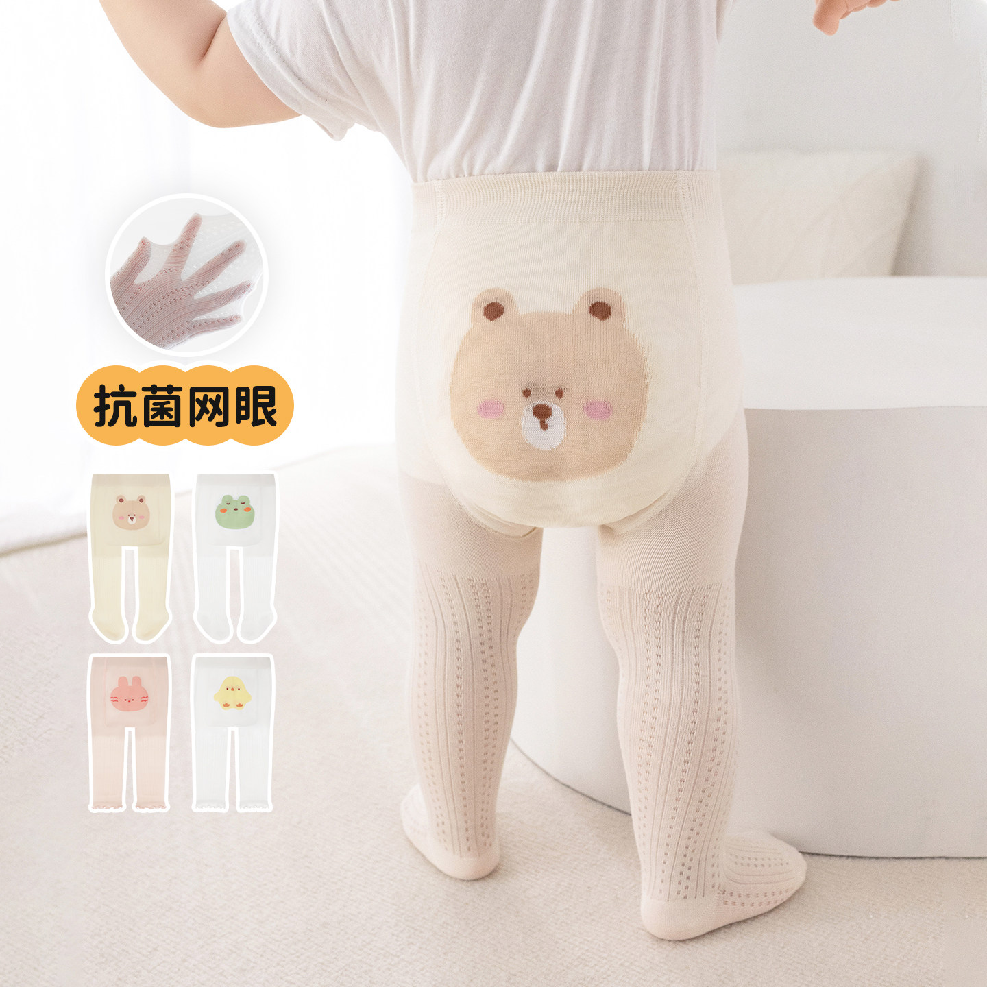 婴儿大PP连裤袜夏季薄款不勒肚子图片