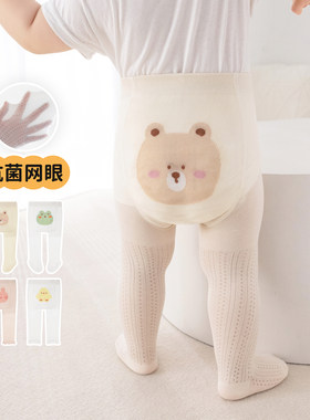 婴儿大PP连裤袜夏季薄款不勒肚子