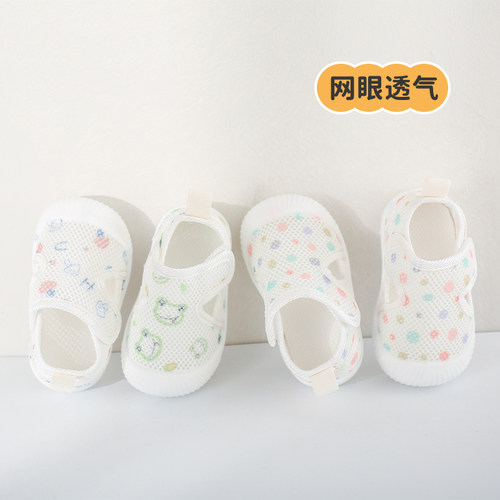 婴儿学步鞋男女宝宝夏季凉鞋0-1-2岁3幼儿软底童鞋网眼透气步前鞋