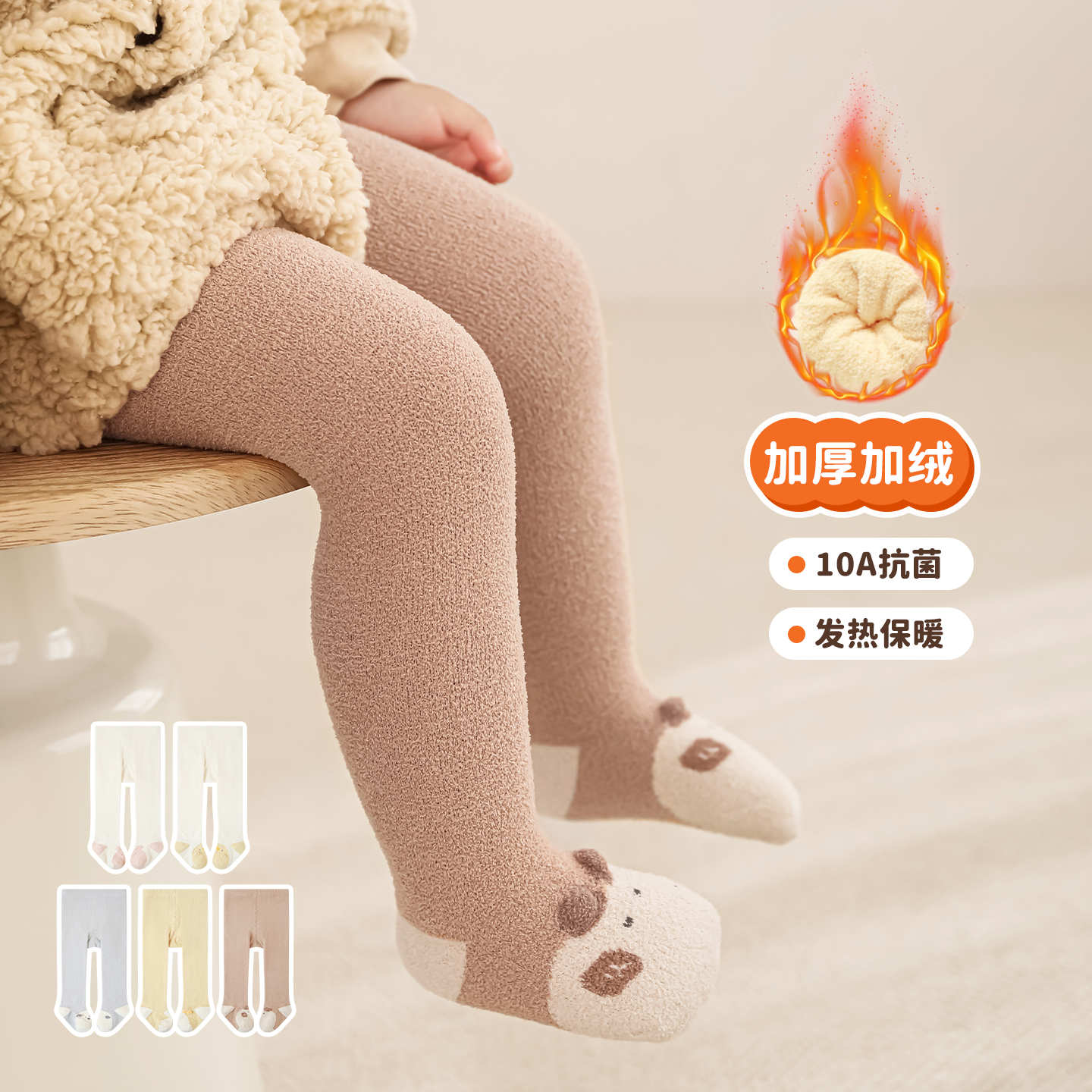 新生婴儿加厚连裤袜大PP无骨保暖