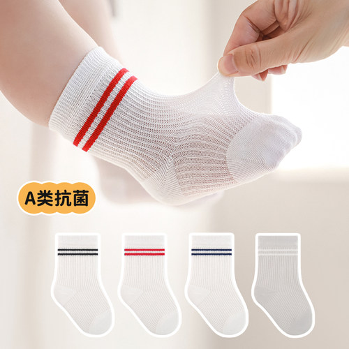 婴儿童袜子春夏季薄无骨网眼中筒