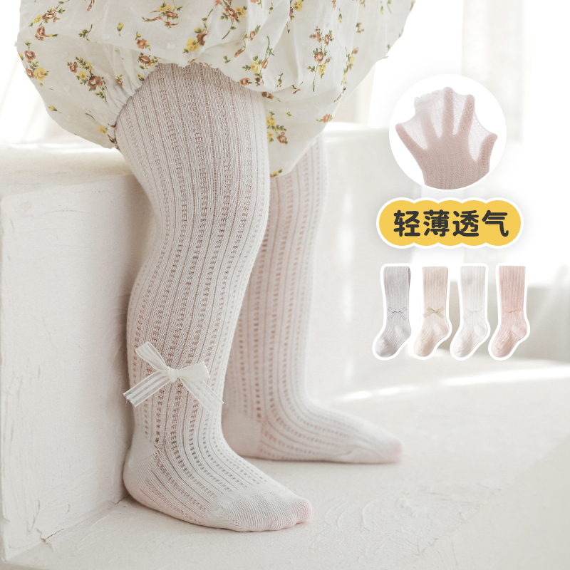 女宝宝连裤袜夏季薄款纯棉婴儿童春秋大PP无骨连体袜子宝宝打底袜