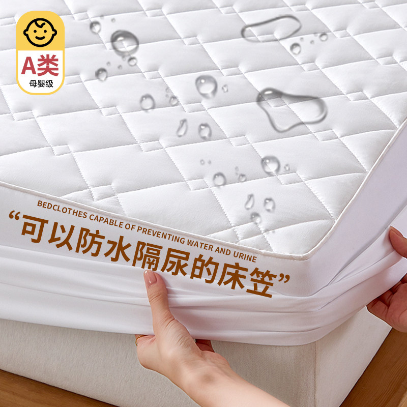 席梦思保护套床笠床罩床垫保护罩夹棉床笠罩全包2024新款床单