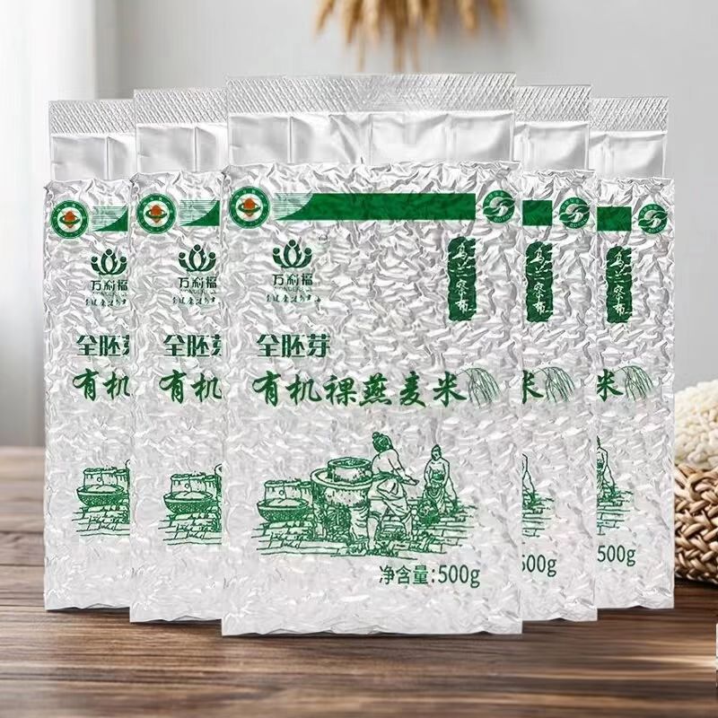 内蒙古万利福全胚芽有机裸燕麦米袋装500克 燕麦胚芽米煮粥煮饭米