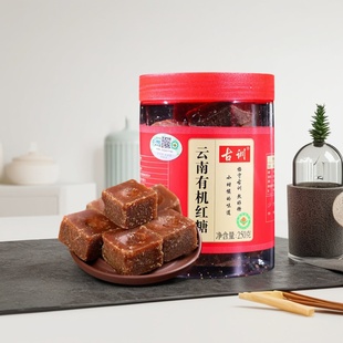 古训有机红糖黑糖250g 云南特产古法手工老红糖块红糖甘蔗方糖