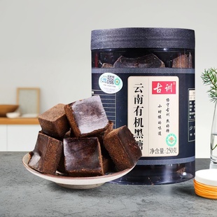 古训有机黑糖250g 云南特产老红糖糖块古法手工甘蔗汁红糖方糖