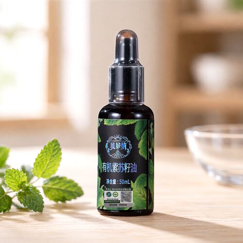 内蒙古有机紫苏籽油瓶装50ml 含亚麻酸冷榨紫苏子油苏籽食用油