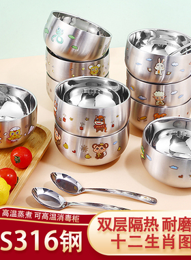 十二生肖316不锈钢碗食品级儿童卡通防摔防烫宝宝家用隔热吃饭碗