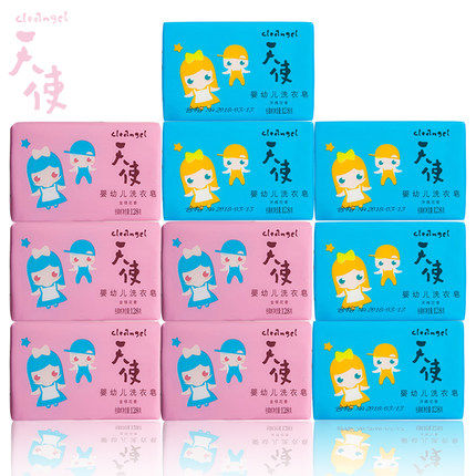 奇强天使婴儿洗衣皂去污抑菌宝宝专用金银花味道BB皂128g*5块包邮