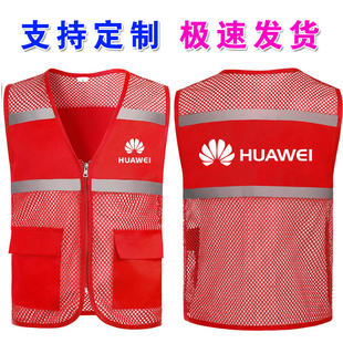 华为小米手机店工作服宣传马甲定制志愿者卖场员工装广告衫印字