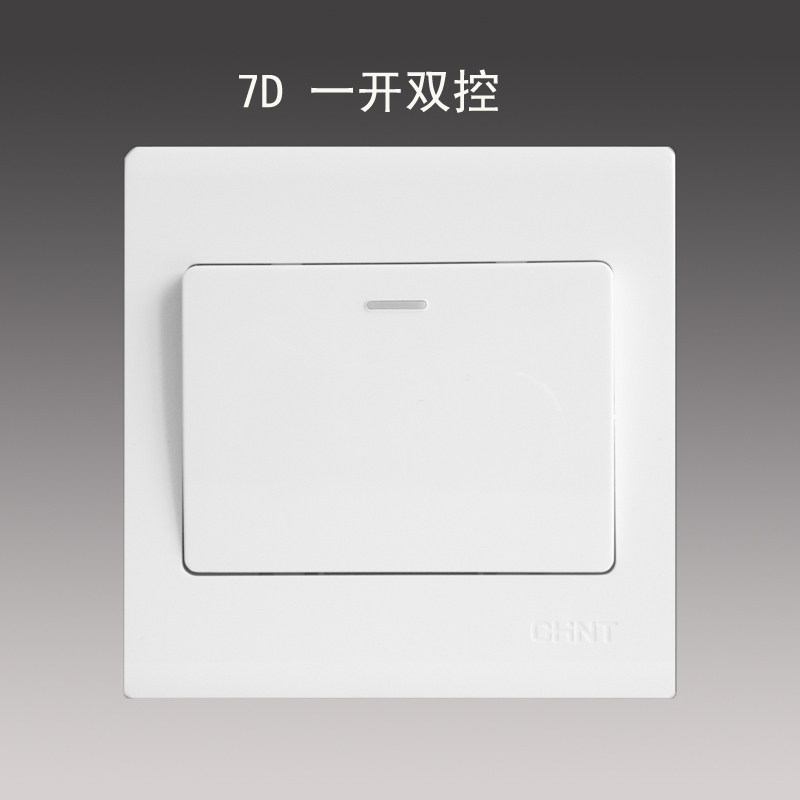 正泰开关插座 暗装86型开关NEW7D一联一开双控 单开双控开关面板