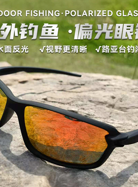 钓鱼偏光镜看漂专用路亚户外射鱼太阳镜清晰度高夹片可戴近视墨镜