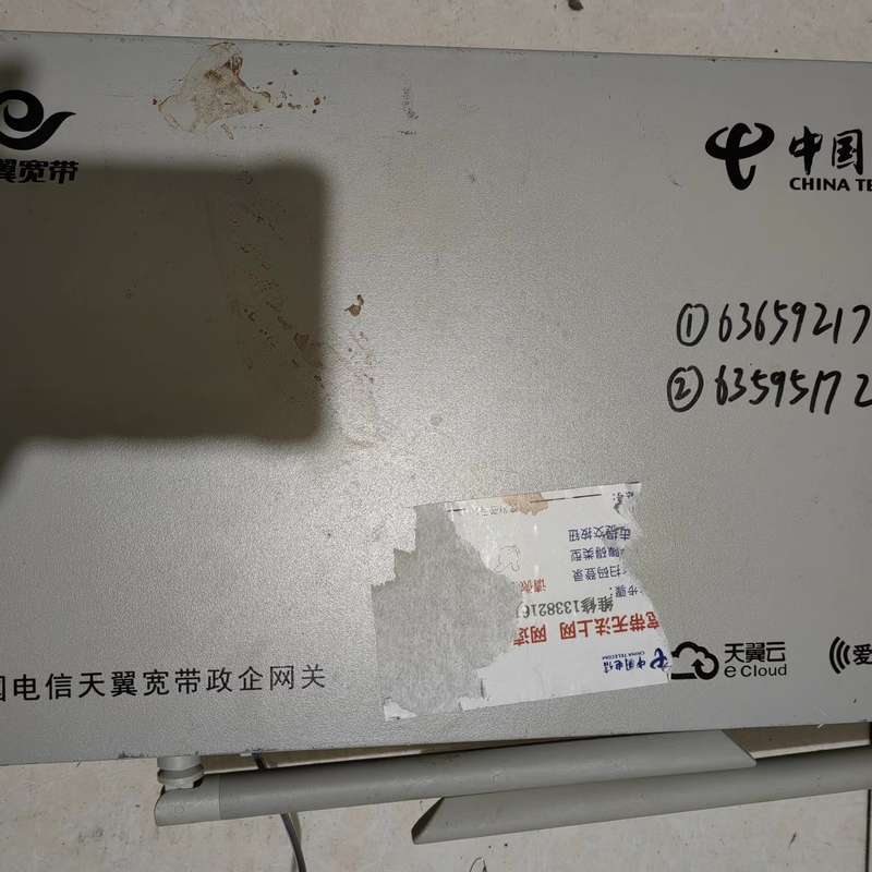 议价天翼政企网关A8-C(8+8)瑞斯康达MSG2200-T4，图片