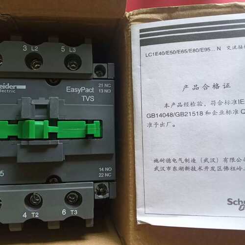 议价交直流LC1E65M5N接触器LC1D12B7C/32F7C/09BDC/09CC7C