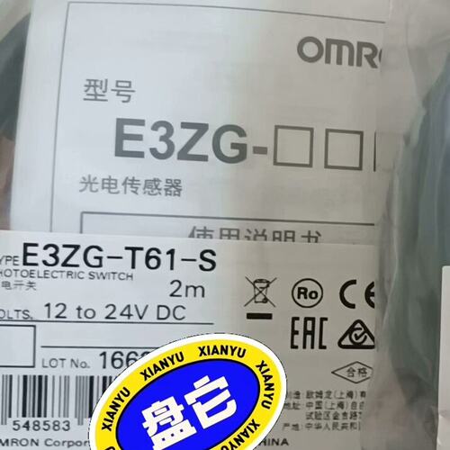 议价光电开关E3ZG-T61-SE3ZG-D61-SE3ZG-R61-S