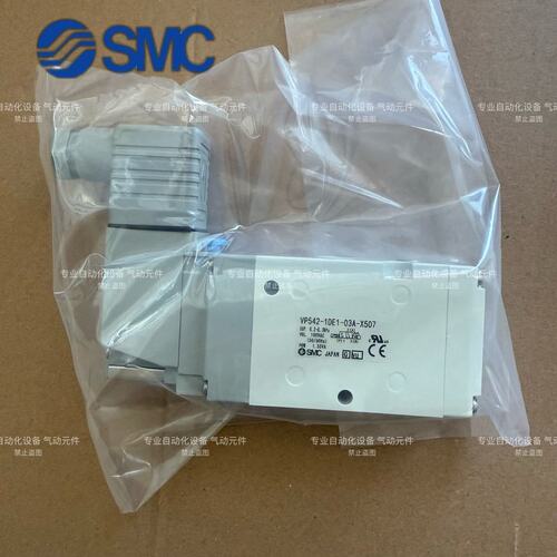 议价电磁阀VP542-1DE1-03A-X507VP542-1D1-03AVP542-1D1-03A-X507